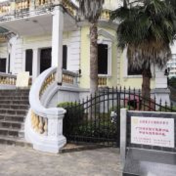 广州湾法国公使署旧址和法军指挥部旧址 - 图片6