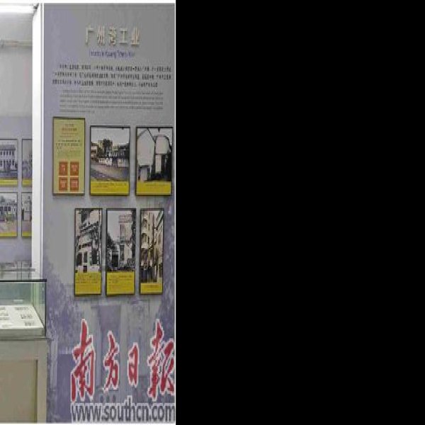 广州湾法国公使署旧址和法军指挥部旧址 - 图片8