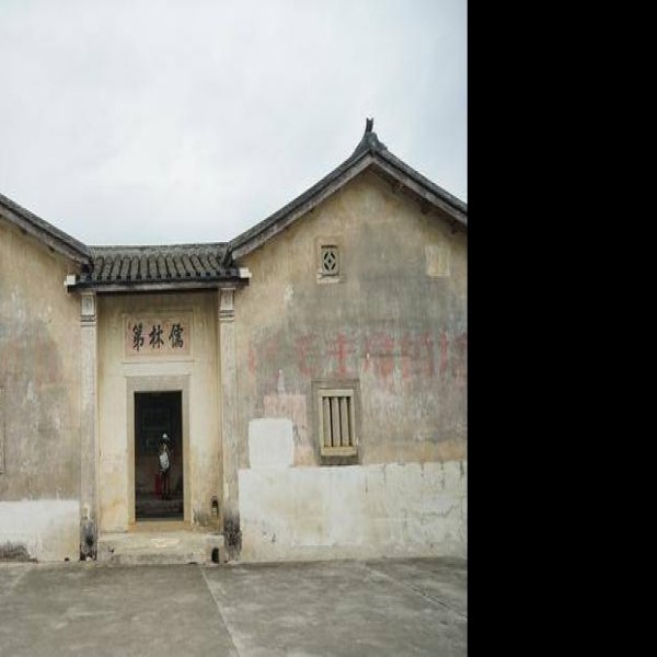 谢晋元故居 - 图片7