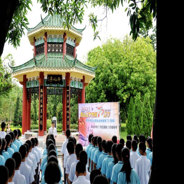 中山纪念中学旧址 - 图片3
