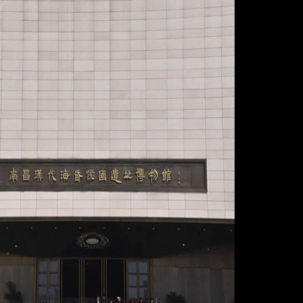 紫金城城址与铁河古墓群 - 图片7
