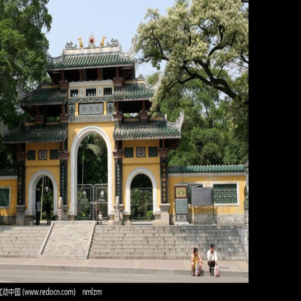 广西柳州柳侯祠 - 图片7
