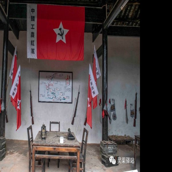 兴安界首红军堂 - 图片6