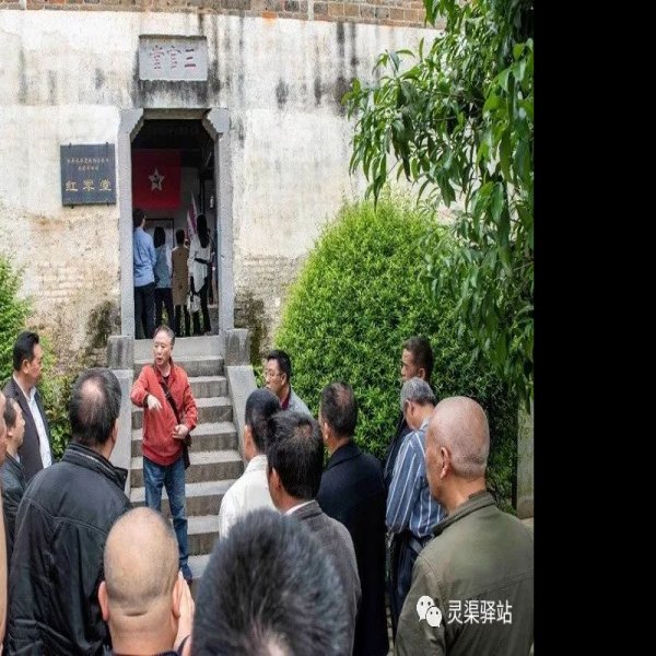 兴安界首红军堂 - 图片7