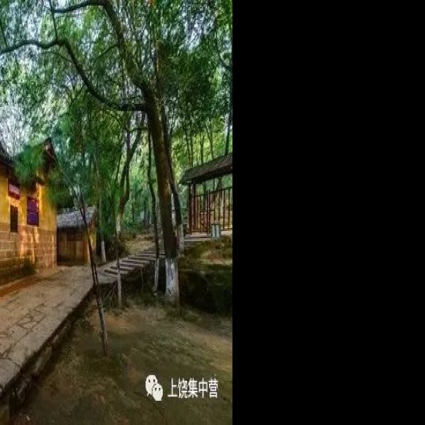 上饶集中营旧址 - 图片2