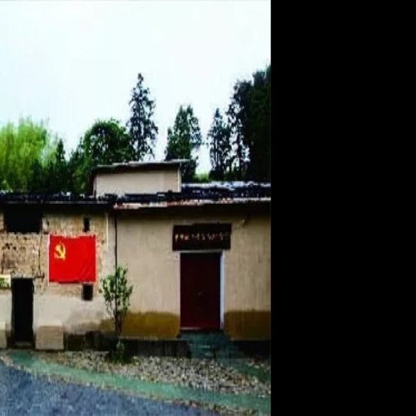 闽浙赣省委机关旧址 - 图片3