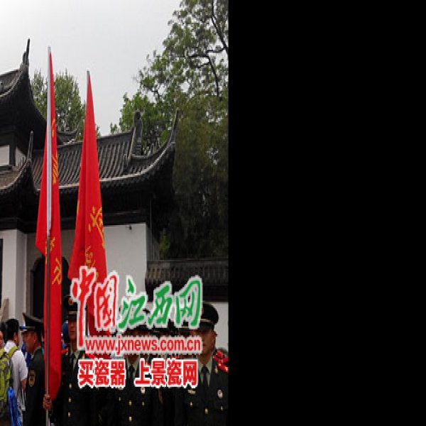 景德镇御窑厂遗址 - 图片9