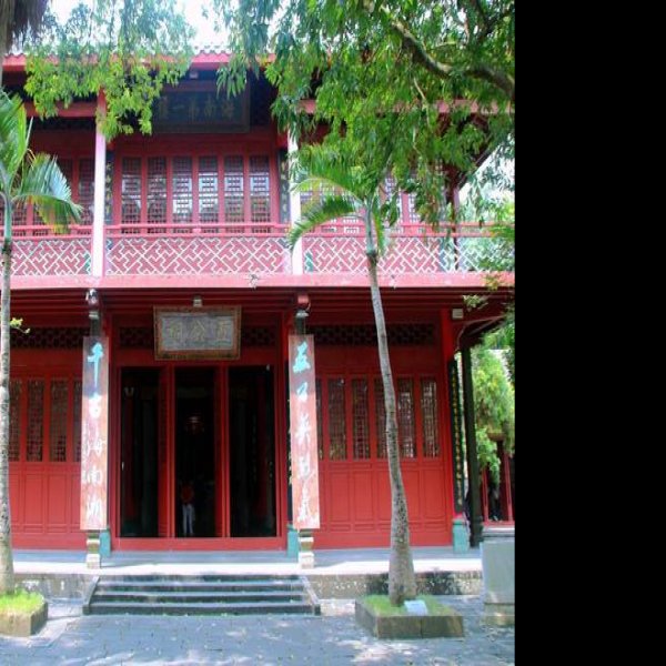 海南海口五公祠 - 图片1