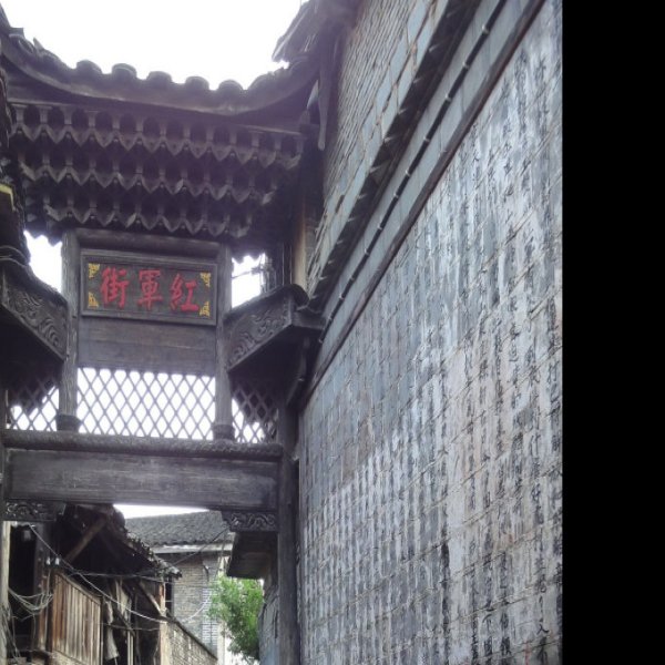龙虎山古建筑群 - 图片8