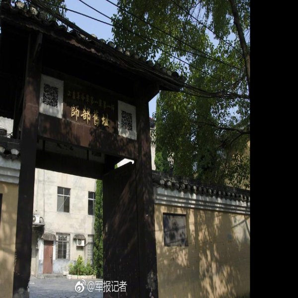 秋收起义修水旧址 - 图片4