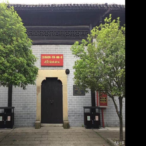 秋收起义修水旧址 - 图片7