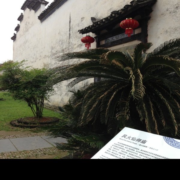 景德镇古窑址 - 图片7