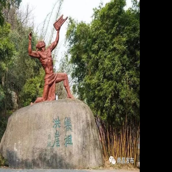 洪崖丹井 - 图片2