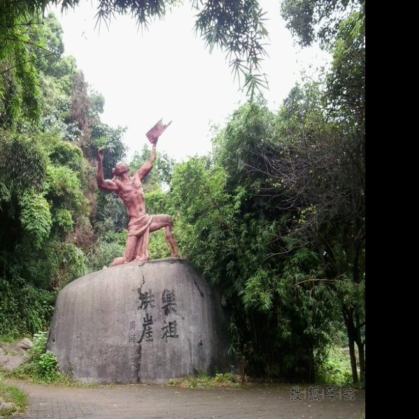 洪崖丹井 - 图片4