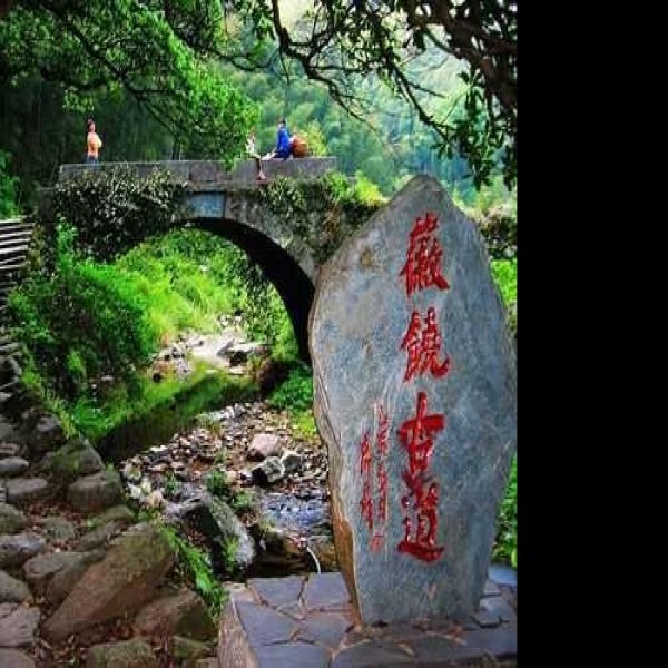 洪崖丹井 - 图片9