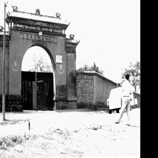吴城遗址 - 图片10