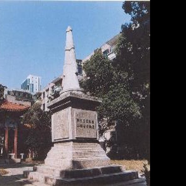 辛亥革命武昌起义纪念馆 - 图片7