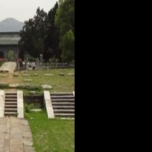 明楚王墓 - 图片4