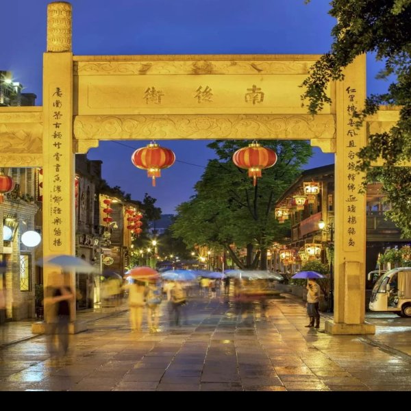三坊七巷 - 图片9