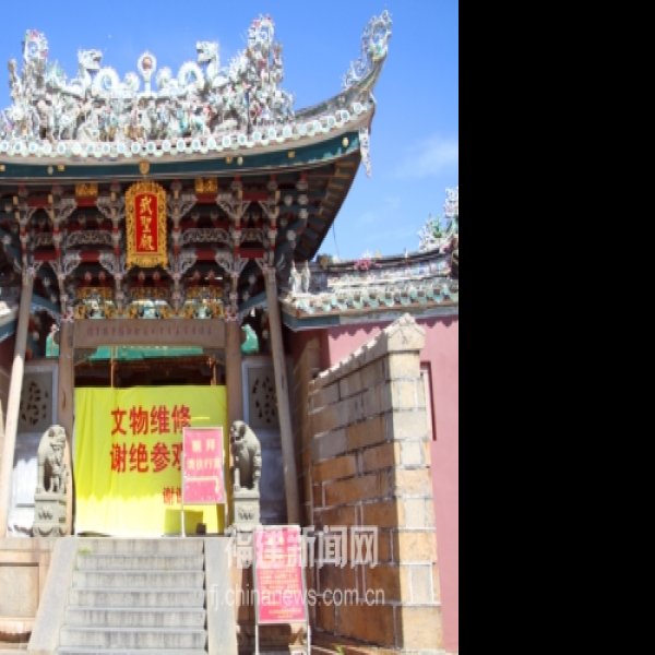 东山关帝庙 - 图片9