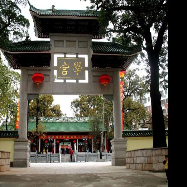梅州学宫 - 图片7