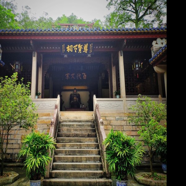 韩文公祠 - 图片2