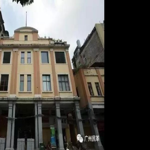 广州近代建筑 - 图片2