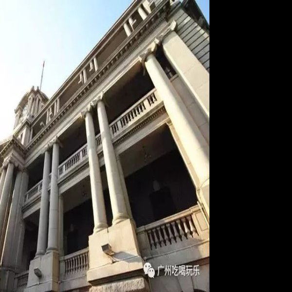 广州近代建筑 - 图片5