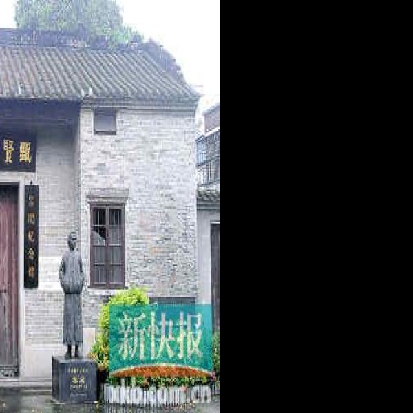容闳故居 - 图片2
