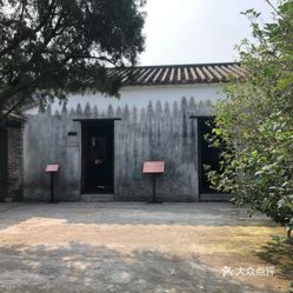 苏兆征故居 - 图片1