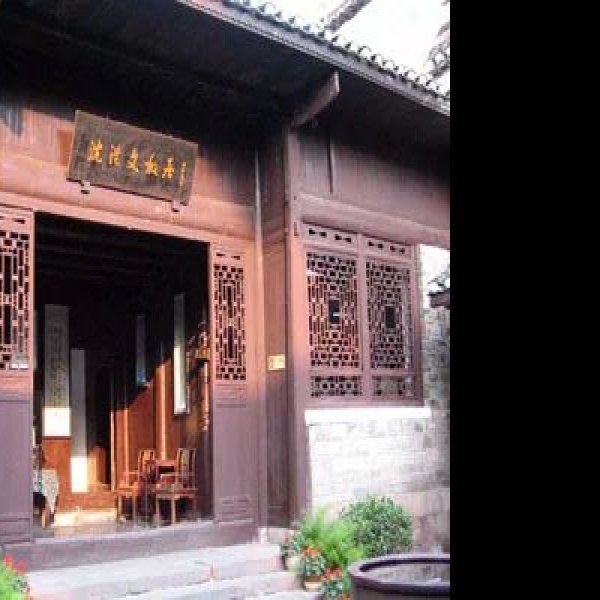 沈从文故居 - 图片3