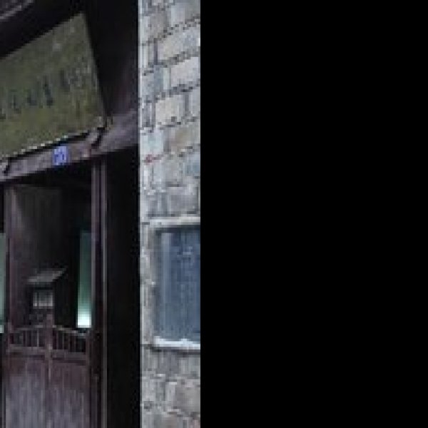 沈从文故居 - 图片9
