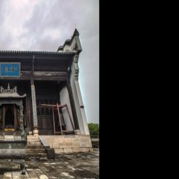 屈子祠 - 图片10