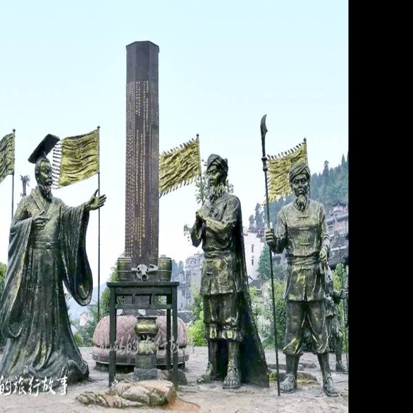 溪州铜柱 - 图片1