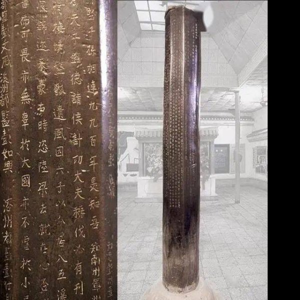 溪州铜柱 - 图片3