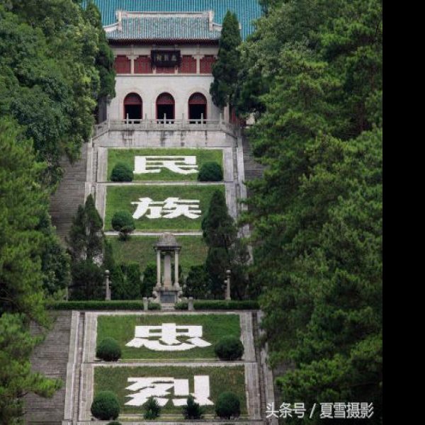 南岳忠烈祠 - 图片2