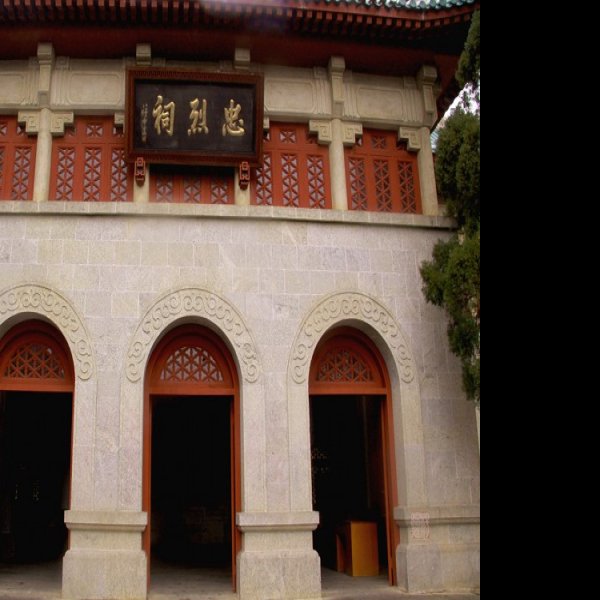 南岳忠烈祠 - 图片3