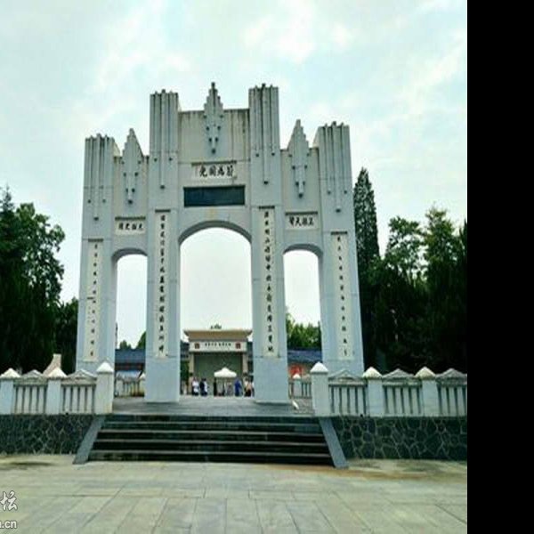 芷江受降纪念坊 - 图片3