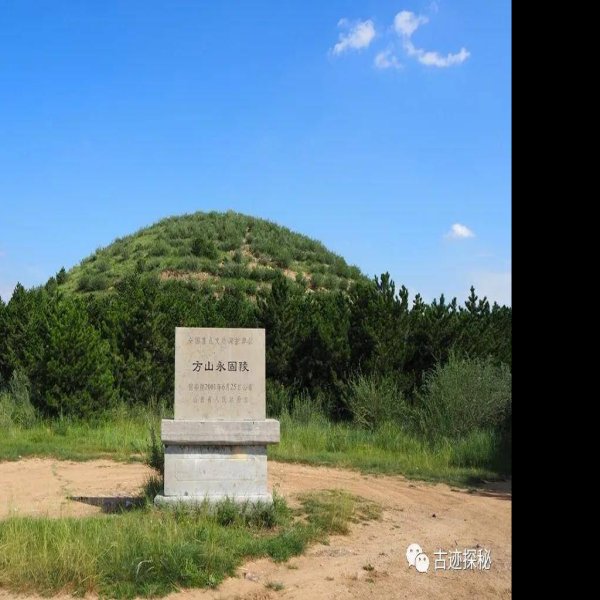三燕龙城遗址 - 图片5