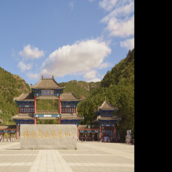 三燕龙城遗址 - 图片8