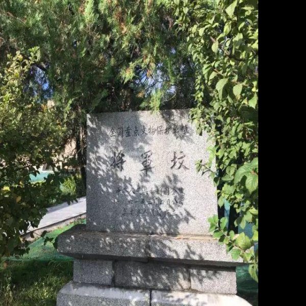 高句丽王城、王陵及贵族墓葬 - 图片10