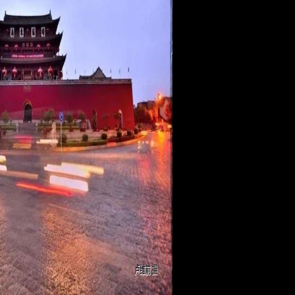 云南建水朝阳楼 - 图片6
