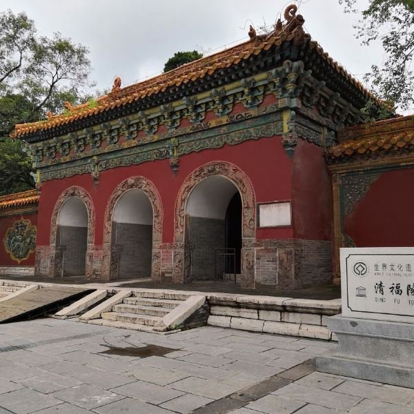 福陵 - 图片5