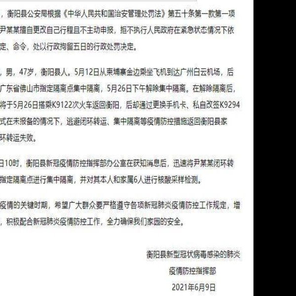 伪满皇宫及日伪军政机构旧址 - 图片10