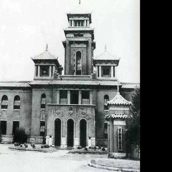 吉林大学教学楼旧址 - 图片7