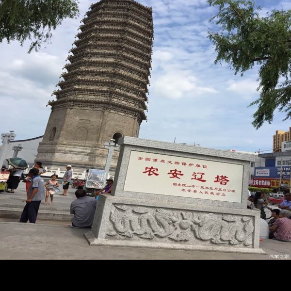 农安辽塔 - 图片10