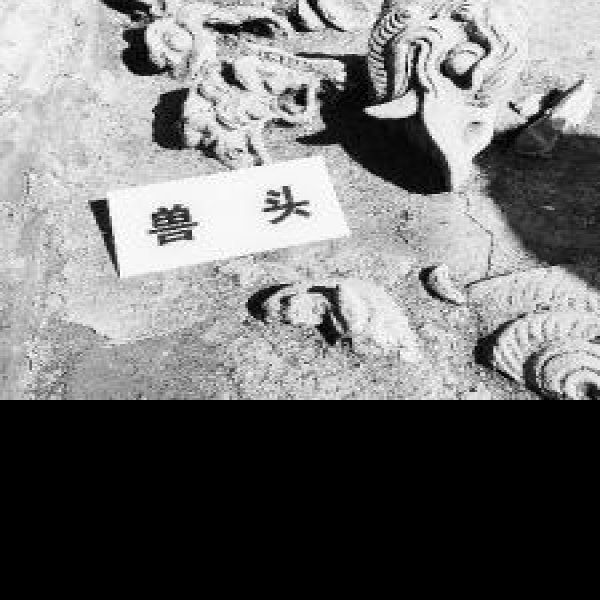 长白山神庙遗址 - 图片8