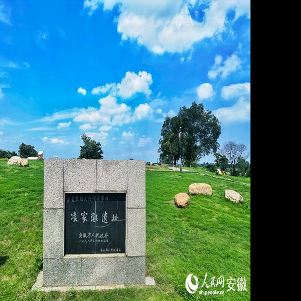 凌家滩遗址 - 图片1