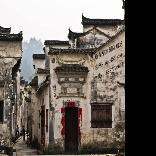 呈坎古建筑群 - 图片1