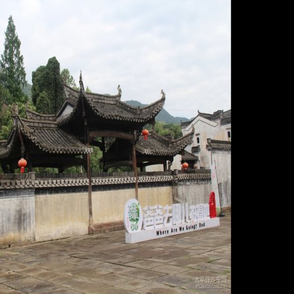 呈坎古建筑群 - 图片3